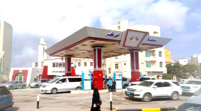 تعرفة جديدة لسعر البترول في عدن