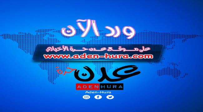 إعلان ناري من التحالف للحوثيين : الرد سيكون قاس على مدار 24 ساعة بصنعاء