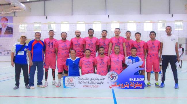 سيئون يفوز على الوحدة في بطولة بترومكس للأندية الابطال للكرة الطائرة