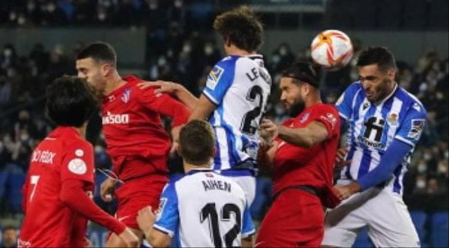 أتلتيكو مدريد يودع كأس ملك إسبانيا بالخسارة أمام ريال سوسيداد