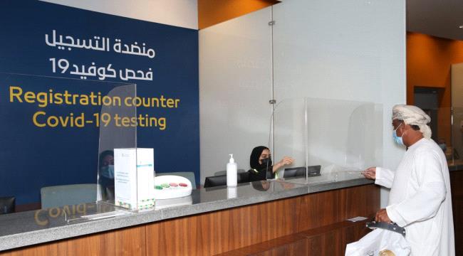 منها عدم إقامة صلاة الجمعة.. سلطنة عمان تعلن إجراءات جديدة لمكافحة كورونا