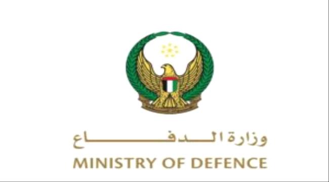 الإمارات تعلن اعتراض صاروخين حوثيين أطلقا باتجاه أبوظبي