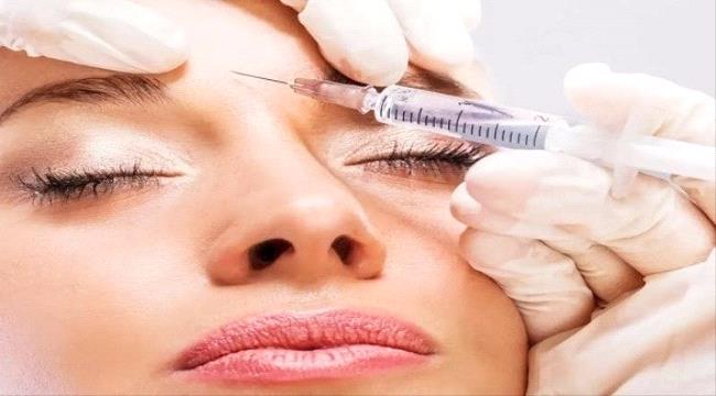 أشياء يجب معرفتها قبل العلاج بحقن « البوتوكس » لإزالة تجاعيد الوجه