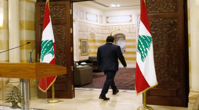 رحيل سياسي غير مأسوف عليه: الحريري يعدد أخطاءه ودوره في صعود حزب الله