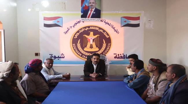 رئيس إنتقالي شبوة يجتمع بالهيئة التنفيذية لانتقالي حطيب