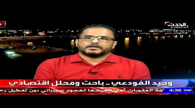 باحث اقتصادي: الافصاح عن خطة جديدة لتطوير القطاع المصرفي