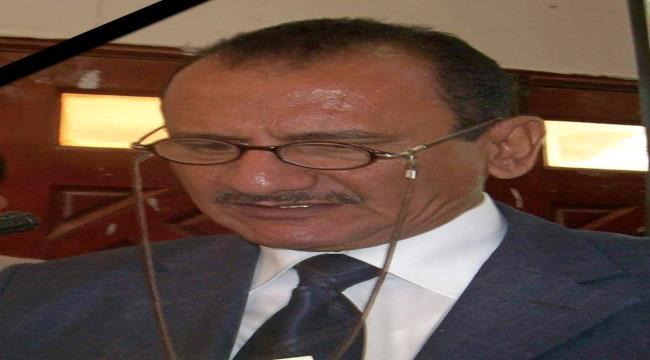 البنك المركزي اليمني ينعي الزميل حسين قعطبي