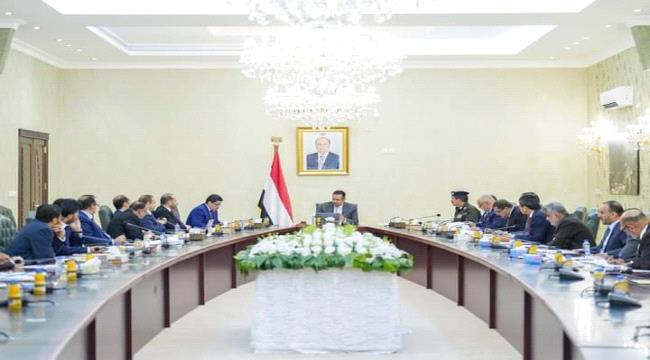 مجلس الوزراء يستعرض عدداً من القضايا وتطورات الأحداث 
