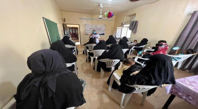 الارشاد الاسري بعدن ينظم محاضرة في الدعم النفسي