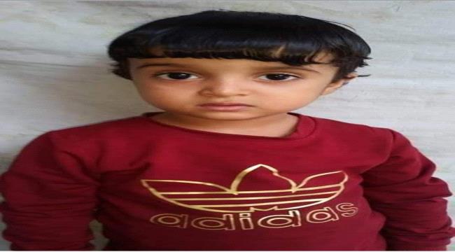مسؤول أمني بيافع يكشف حقيقة العثور على الطفل المختطف « عبدالله العصري »