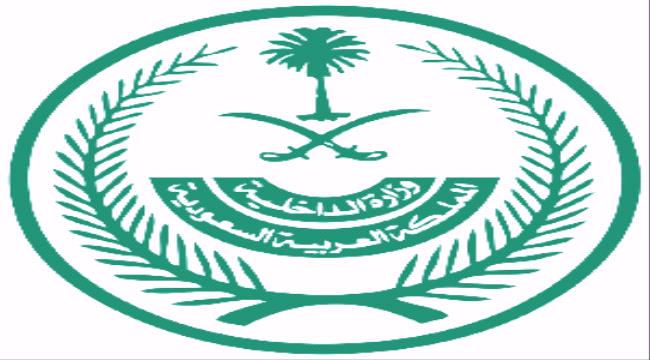السعودية تنفذ حكم القصاص بحق مواطن قتل آخر طعنًا في رأسه بسكين