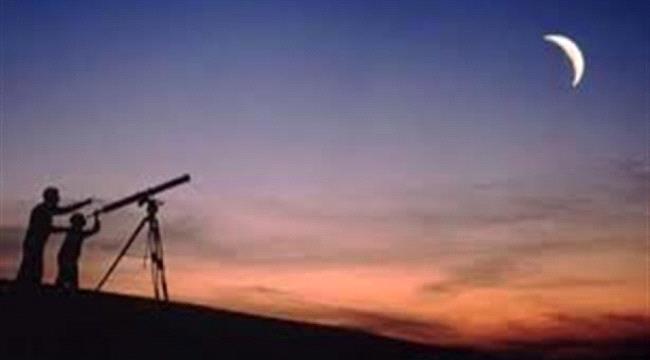 غرة شهر رجب فلكياً يوم الأربعاء المقبل 