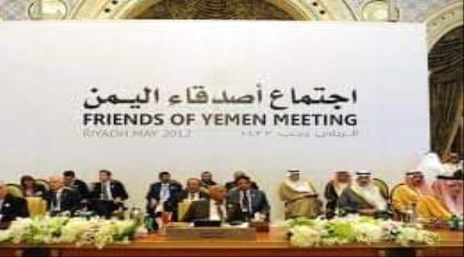توجه خليجي بدمج الاقتصاد اليمني في اقتصاديات دول مجلس التعاون
