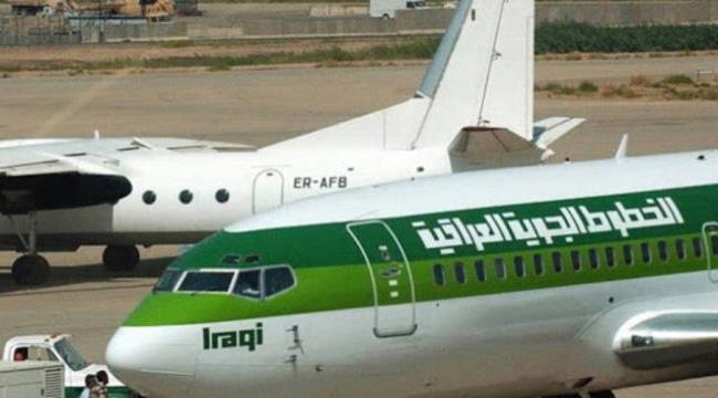  بعد تضرر إحدى الطائرات..بيان من الخطوط الجوية العراقية بشأن الرحلات 