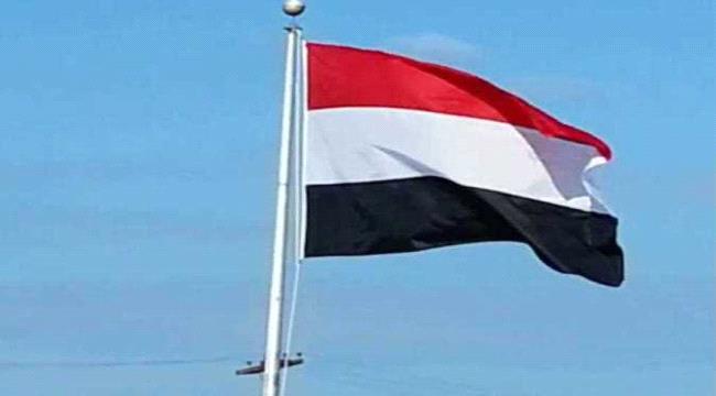 اليمن يدين استمرار ميليشيا الحوثي إطلاق الصواريخ البالستية باتجاه الأمارات