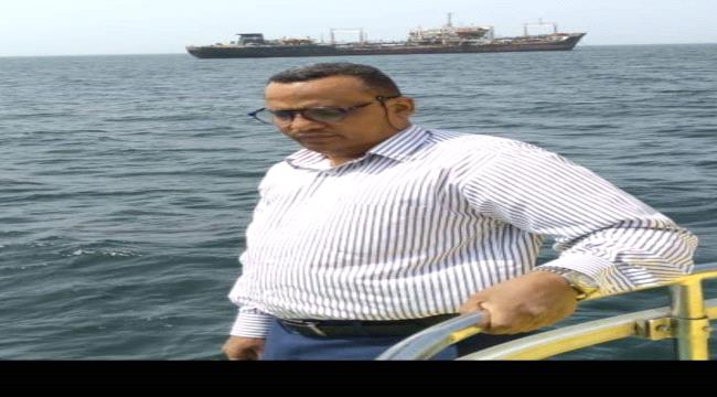 مدير بيئة الحديدة : السفينة صافر كارثة وخطرها يهدد اليمن والمنطقة 