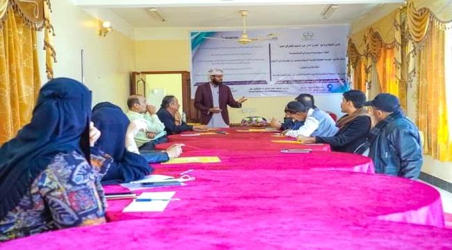 شبوة...إفتتاح حلقة نقاشية لتعزيز دور السلطة والإجهزة الأمنية للحد من ظاهرة المخدرات
