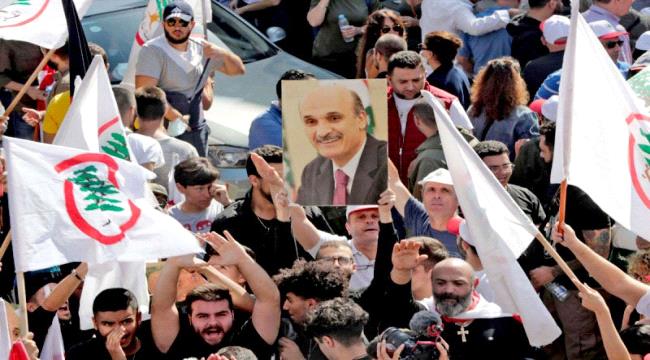 انكفاء سعد الحريري يفتح الأبواب أمام سمير جعجع لتدعيم قاعدته الانتخابية