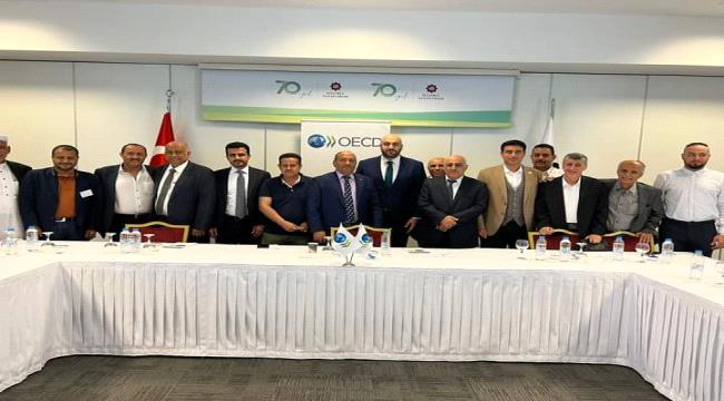 وفد وزارة الصناعة يشارك في الحوار بين القطاعين العام والخاص اليمني في تركيا