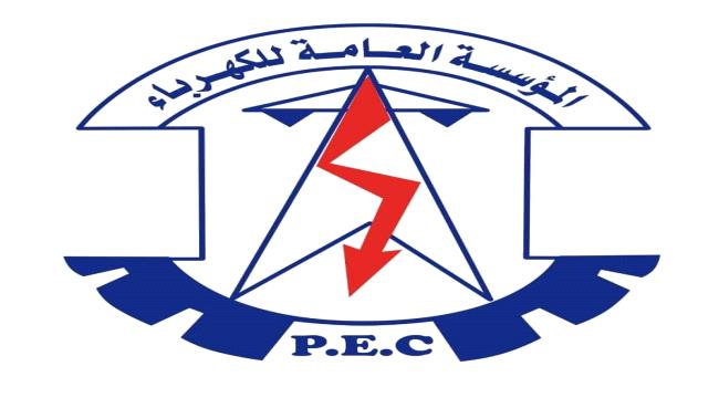 خروج كلي لمنظومة كهرباء المهرة بسبب نفاذ الوقود 