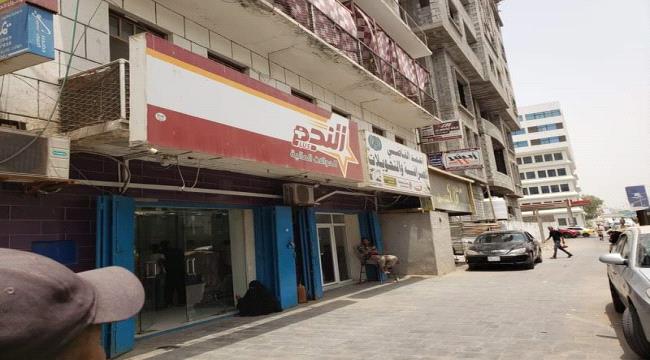 مواطن يكتشف أنه ضحية عمليات تهريب أموال في عدن