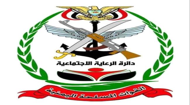 مدير التقاعد العسكري بتعز يناشد الرئيس «العليمي» والوزير «المقدشي» للتدخل لإنهاء معاناة «12» ألف متقاعد
