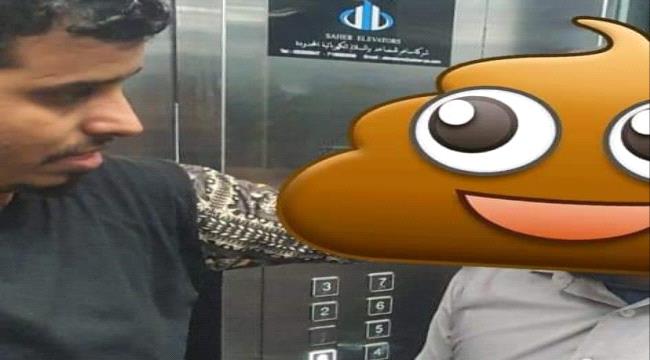 القبض على شخص يقوم بتصوير البنات في مولات عدن