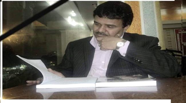 موعد وصول جثمان فقيد صاحبة الجلالة "صالح الحميدي" إلى عدن وهذه وصيته الأخيرة 