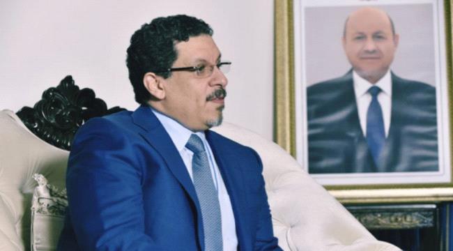 وزير الخارجية يهنىء رئيس وأعضاء مجلس القيادة الرئاسي بمناسبة عيد الأضحى 