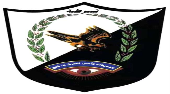 نجدة لحج تبعث برقية تهنئة للقيادة السياسية والعسكرية بقدوم عيد الأضحى (بيان)