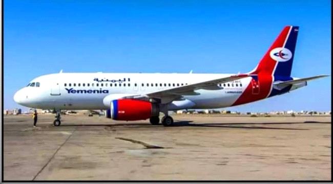 طيران اليمنية يرد على شكوى مسافر بشأن عدم وصول حقائبه