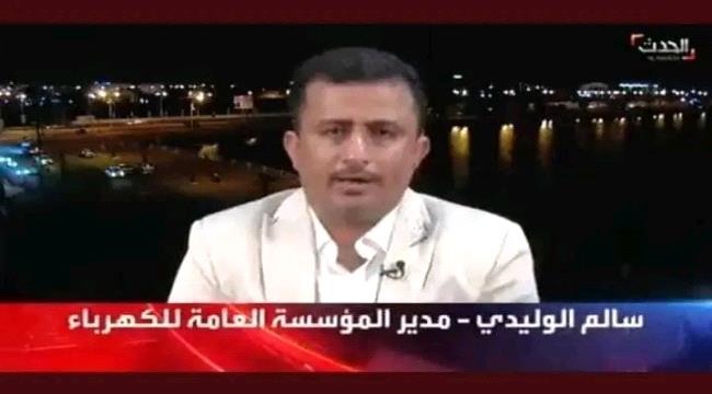 مجلس شباب لحج : سيتم قطع المياه عن عدن 