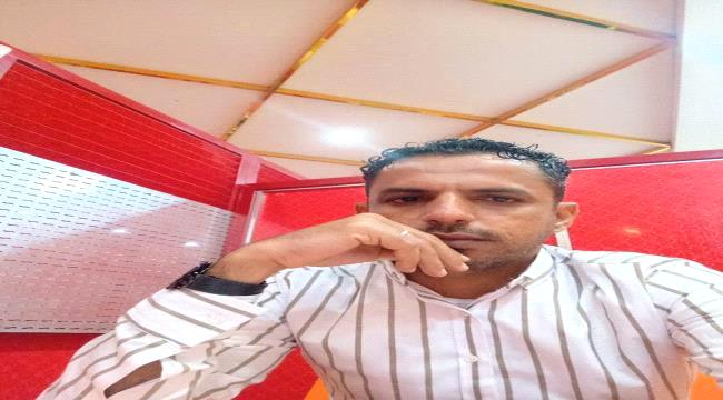 في بلحاف وما خُفي أعظم