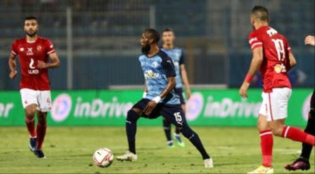 بيراميدز يصعق الأهلي بثنائية في الدوري المصري