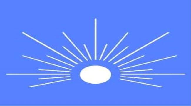 حزب الإصلاح اليمني يدعو الجميع إلى تجريم هذه الممارسات