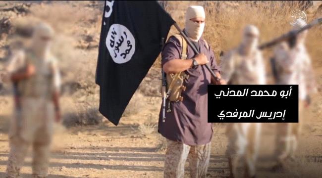 أخطر عناصر «داعش» في اليمن بقبضة أمن حضرموت