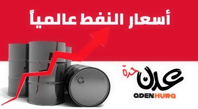 أسعار النفط ترتفع بأكثر من 5%.. وخام برنت يتجاوز 106دولار