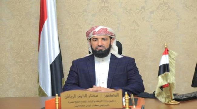 الرباش: يثمن دور الأشقاء في زيادة الطاقم التشغيلي في المنفذ لتسريع خروج حجاج بلادنا