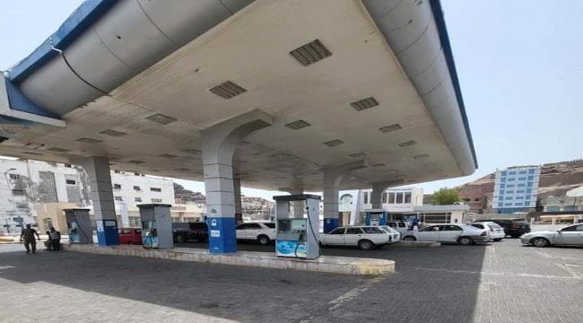 محطات شركة النفط بعدن تستقبل عملائها دون اختناقات وسط وفرة المعروض