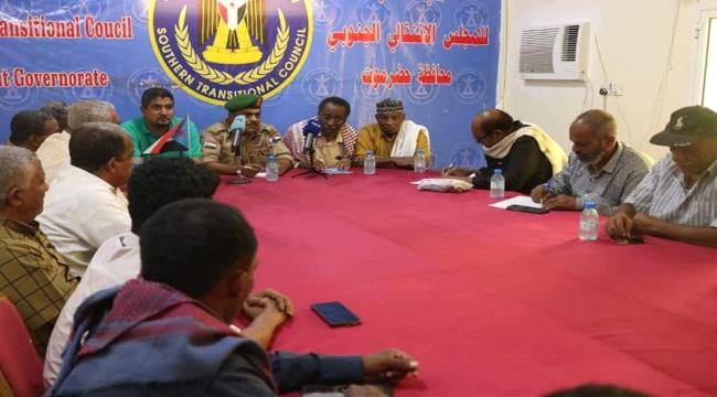 نقابة المصارف  والتأمينات والأعمال المالية  الجنوبية تنظم لقاء تشاوريا في المكلا