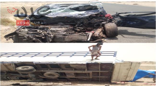 ”عدن حرة“  تنشر أسماء حادث مروري أودى بحياة 4 أشخاص بينهم أطفال بلحج