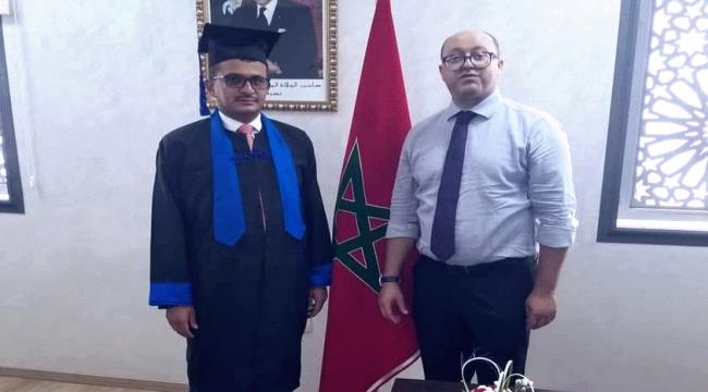 الماجستير في "العدالة الانتقالية باليمن" للباحث محمد الهتار من المملكة المغربية