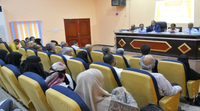 رئيس جامعة عدن يفتتح ورشة لتطوير و تحديث الخطط والمناهج الدراسية لكلية الإعلام