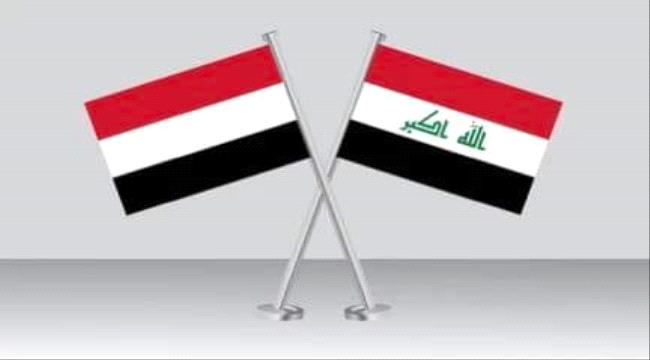 اليمن تدين الهجوم الارهابي الذي استهدف قوات الشرطة العراقية بمحافظة صلاح الدين