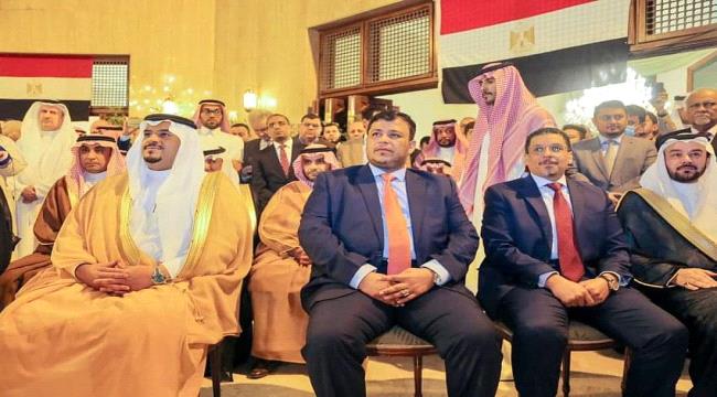 العليمي و بن مبارك يحضران حفل استقبال السفارة المصرية بالرياض