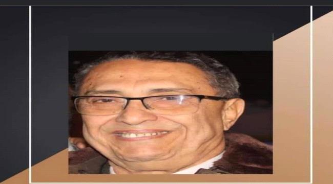 اللـواء صـالح الـسيد يعزي بوفاة العميد الدكتور ”أحمد علي ناجي الشعيبي“ 