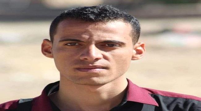 العفو الدولية تطالب الحوثي بالإفراج عن الصحفي اليمني «يونس عبدالسلام» 