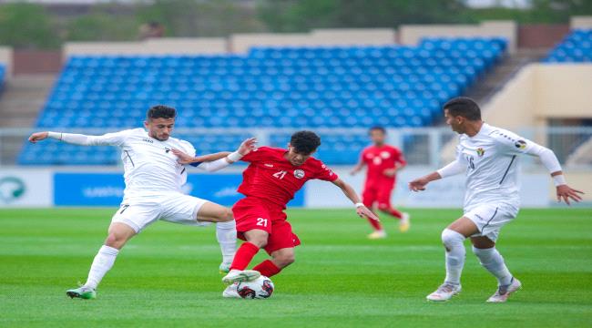المنتخب اليمني يخسر بهدف نظيف من الأردن في كأس العرب للشباب