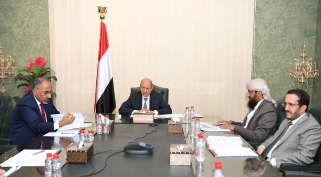الرئيس العليمي يطلع على تقارير  مسار الهدنة والوضع الامني في محافظة شبوة