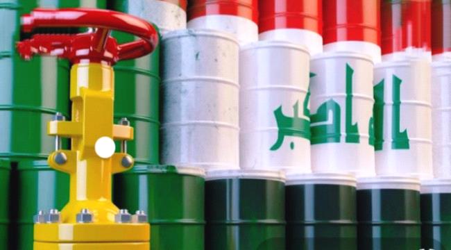 بيانات تكشف  إيرادات العراق من صادرات النفط 